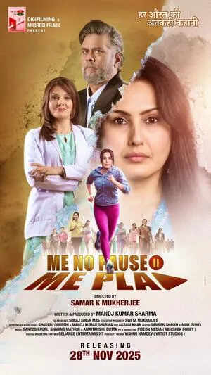 Me No Pause Me Play 2025 Hindi Audio HDTC 720p - 480p - 1080p