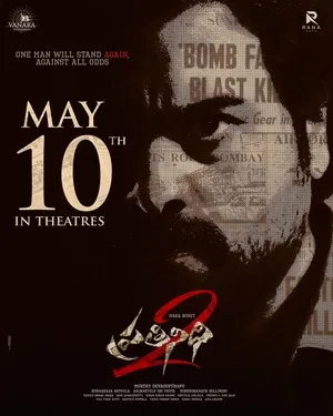 Pratinidhi 2 2024 Hindi Dual Audio WEB-DL 720p - 480p - 1080p