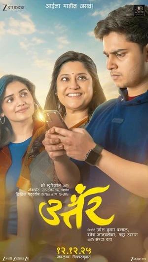 Uttar 2025 Marathi Audio WEB-DL 1080p - 2160p